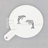 Трафарет D=11 cм, пластиковый, «Дельфины», P.L.Proff Cuisine